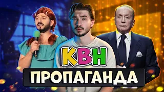 Пропаганда в (НЕ) політичному КВН.