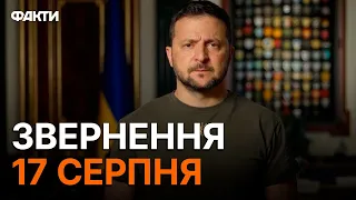 Зеленський ПРО ВОЄНКОМІВ — ПОВНА ЗАМІНА керівного складу! ЗВЕРНЕННЯ ПРЕЗИДЕНТА