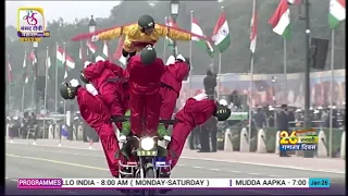 Daredevil stunts by ITBP Bikers | Republic Day Parade 2022