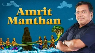 Symbolism and Stories of Amrit Manthan | Devlok Mini With Devdutt Pattanaik