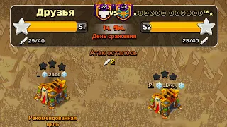 ЗА ЧАС ДО КОНЦА КВ ! КТО ЛУЧШЕ РАШЕР ТХ16 ИЛИ ОБЫЧНАЯ ТХ16 ? CLASH OF CLANS