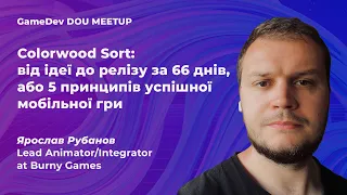 Colorwood Sort: від ідеї до релізу за 66 днів, або 5 принципів успішної мобільної гри | Burny Games