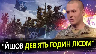 Як боєць Легіону "Свобода Росії" опинився В УКРАЇНІ? / Ви ПОВИННІ це почути!
