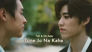 [BL] Teh & Oh Aew "Tune Jo Na Kaha"🎶 Hindi Song Mix | I Promised You The Moon | Thai Hindi Mix💕