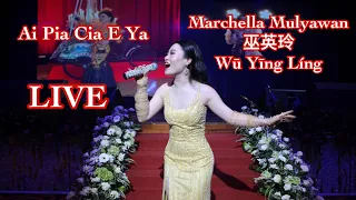 Ai Pia Cia E Ya - Marchella Mulyawan 巫英玲 Wū Yīng Líng. Live performance. Golden Sense