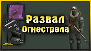 СТАНОК ПЕРЕРАБОТКИ И РАЗВАЛ ОГНЕСТРЕЛА В ЛАСТ ДЕЙ! Last Day on Earth: Survival