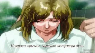 Твой Свет (Your Light - Legend of the Galactic Heroes)