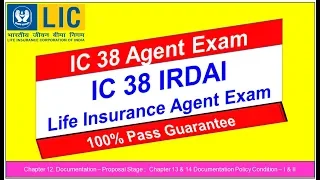 IC 38 IRDA AGENT EXAM NEW 2024 | IC38 MOCK TEST ▶️12 |DOCUMENTATION PROPOSAL STAGE POLICY CONDITION