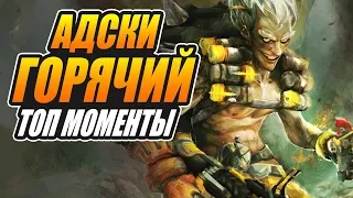 ТИМВАЙП, РАСХОДИМСЯ | Овервотч лучшие моменты за крысавчика Overwatch montage /best junkrat moments