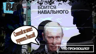 Путин: слюнтяй не может управлять Россией / Фаш***сты в Бурятии. Навальный попал.. #Чтопроизошло?