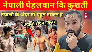 Indian VS Nepali | Deva Thapa Nepali Ki Kushti | नेपाली के अंदर तो बहुत ताकत है | Reaction Zone