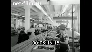 1972г. Смоленск. обувная фабрика