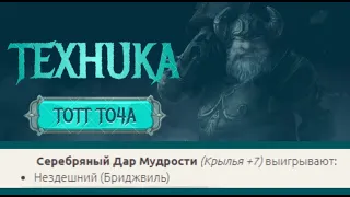 Karos Online. Правильная техника точа. Точим кены в [+13].