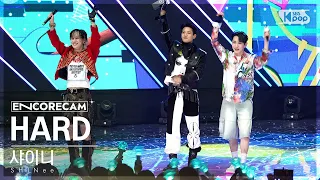 [앵콜캠4K] 샤이니 'HARD' 인기가요 1위 앵콜 직캠 (SHINee Encore Fancam) | @SBS Inkigayo 230709