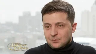 Зеленский: Кличко на нас обижался, Лысому говорил: "Ох, ты это..."