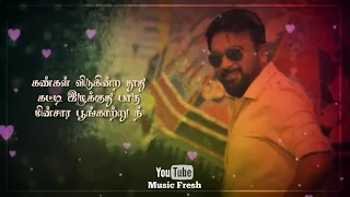 பேசாத மொழியே ❤ Pesatha Mozhiye Song Lyrics Status ❤ Kombu Vatcha Singamda ❤ Sasikumar ❤ Nice Song