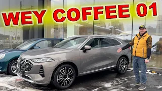 НОВЫЙ WEY Coffee 01 2024 года - 476 л.с., РАЗГОН за 5 секунд до 100 и почти 5 метров в длину!