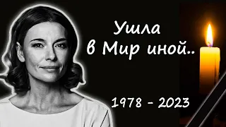 Невероятная потеря! Сегодня мир лишился одной из лучших актрис Росии - скончалась Любовь Толкалина