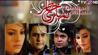 Tumhari Khatir | TeleFilm | TV One Classics | 4th March 2013