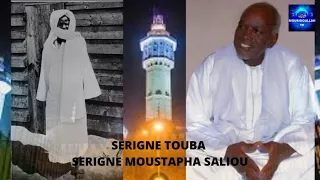 SERIGNE TOUBA CHEIKH SALIOU MBACKÉ: WAXTAN BU AM SOLO PAR SERIGNE MOUSTAPHA SALIOU MBACKÉ