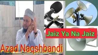 loudspeaker Par Namaz Padhna Kaisa Hai? #azad_naqshbandi #tpstv_channel