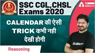 SSC CGL, CHSL Exams | Reasoning | Calendar की ऐसी Trick कभी नही देखी होगी