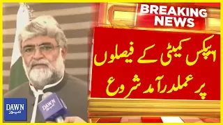 Apex Committee Kay Faisloun Per Amaldaraamad Shuru | Breaking News | Dawn News