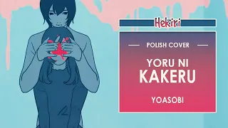 [POLISH COVER] YOASOBI - Yoru ni Kakeru | Hekiri