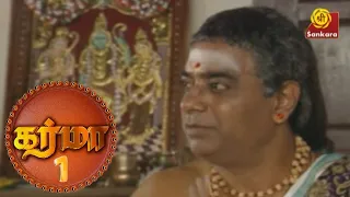 KARMA Episode 1 | Real Agraharam Way of Life | Bombay Chanakya | 8:00 pm on Sri Sankara TV