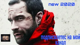 Супер фильм "Выжить" Человек против фильм new 2020