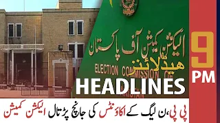 ARY News | Prime Time Headlines | 9 PM | 13th July 2021