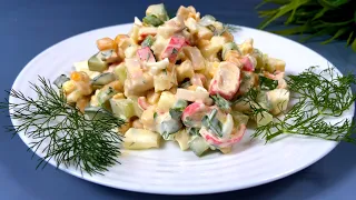 Сама подсела и всю семью ПОДСАДИЛА! Этот салат БЕСПОДОБЕН! Просто, быстро и вкусно ОЧЕНЬ!