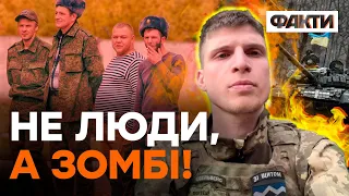 Штурмовик ЗСУ: Ось що говорять РОСІЙСЬКІ ПОЛОНЕНІ, взяті під Бахмутом