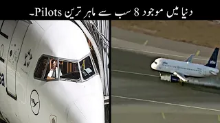 8 Most Talented Pilots In The World Urdu | دنیا میں موجود سب سے ماہر ترین پائلٹس | Haider Tv