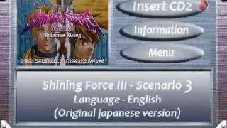 Shining Force III Collection Deluxe (Saturn)