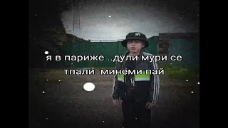 Я в Париже