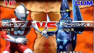 Daikaiju Battle Ultra Coliseum DX - Ultraman vs Powered Baltan