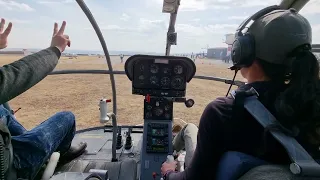 Alouette III takeoff