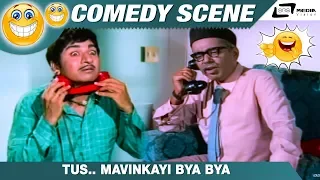 Tus.. Mavinkayi Bya Bya | Bangarada Panjara| Dr.Rajkumar | Hanumanthachar|Comedy Scene-3