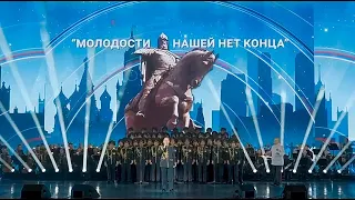 Праздничный концерт ко Дню города Москва в Государственном Кремлёвском дворце