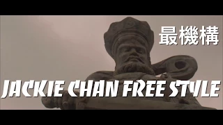 JACKIE CHAN FREESTYLE    $LIGHT TEAM