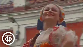 Фестиваль "Киевская весна". Время. Эфир 27 мая 1979
