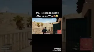 Бог все видит! Не даст соврать) #PUBG