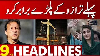 ٘Maryam Nawaz! | 09:00 PM News Headlines | 26 March 2023 | Lahore News HD