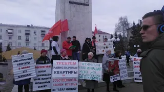 Митинг аварийщиков Зеленодольск. Выступление Гульнары Раисовны