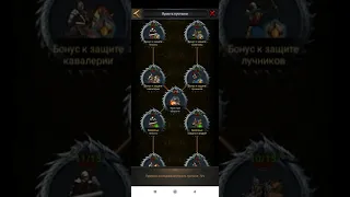 Продажа замка в Clash of kings