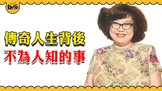 金牌主持沈殿霞，傳奇人生背後不為人知的事，離婚真相另有隱情#金牌主持#沈殿霞#鄭少秋#娛樂有爆點