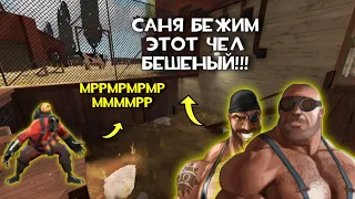 Мге Team Fortress 2