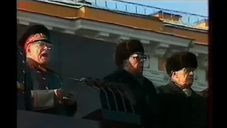 USSR anthem at 1982 revolution day parade | Гимн СССР 1982