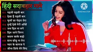 sadabahar song❤️❤️ hindi song ❤️❤️हिन्दि सांग सदा बहार ❤️❤️love song ❤️❤️#sadsong ❤️❤️❤️hindi sada